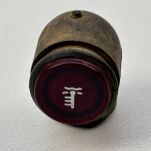 Kontrolka temperatury Yamaha - 4